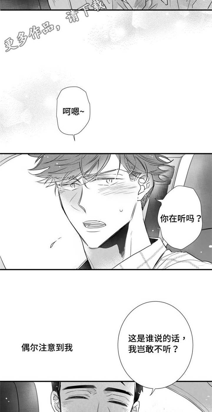 第73章：分享13