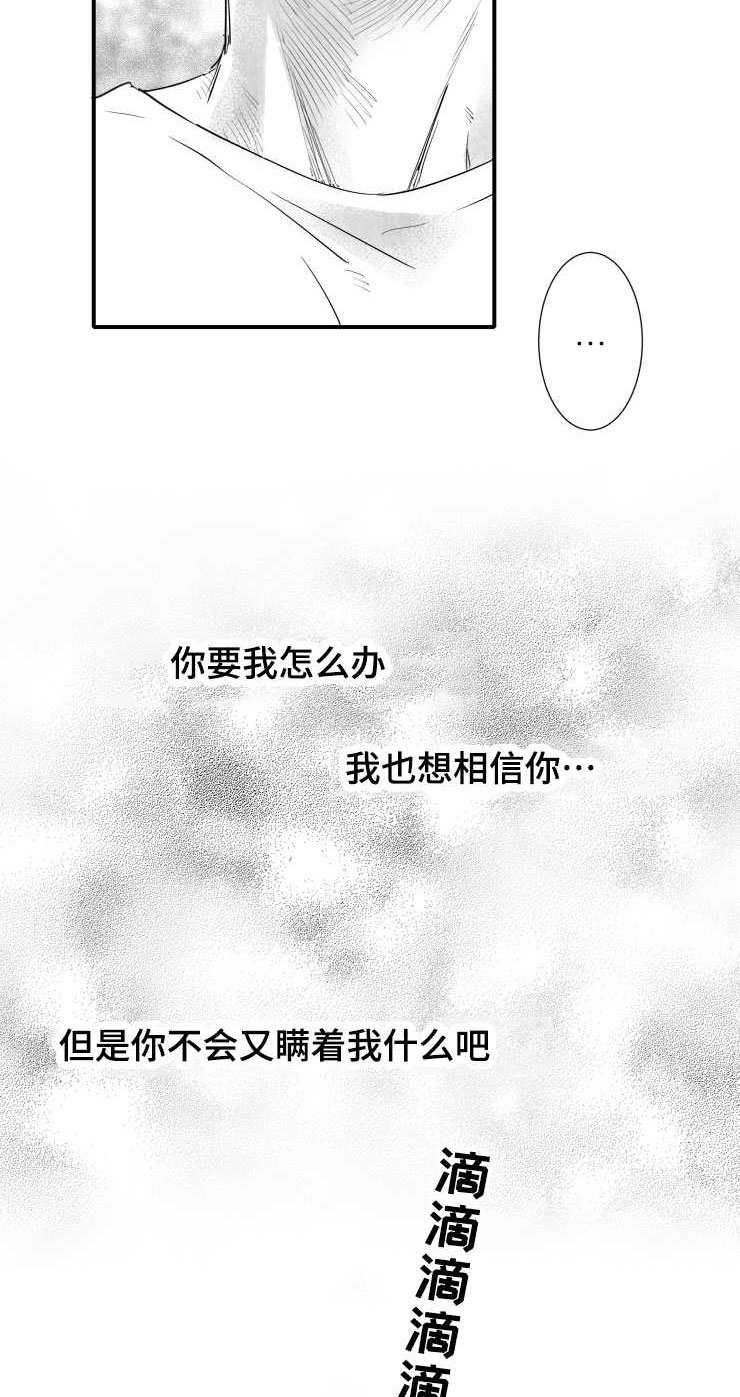 第103章：解释1
