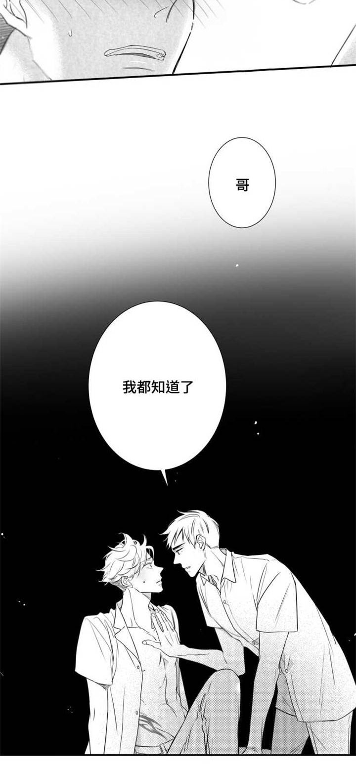 第65章：白头到老14