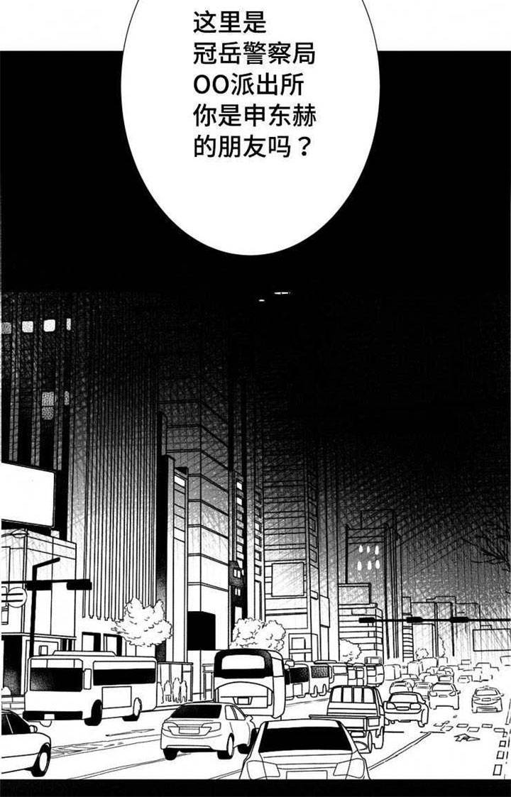 第25章：警察局22