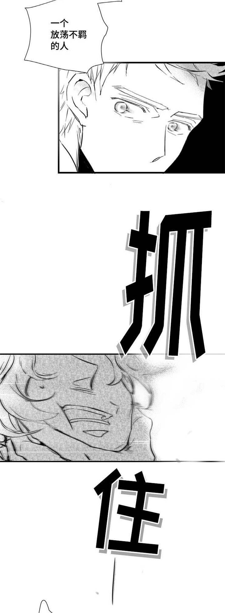 第4章：我很喜欢1
