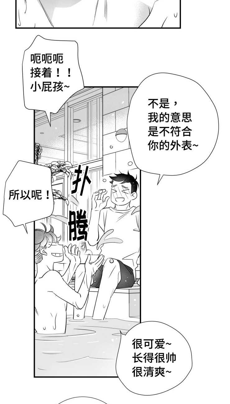 第98章：温存2