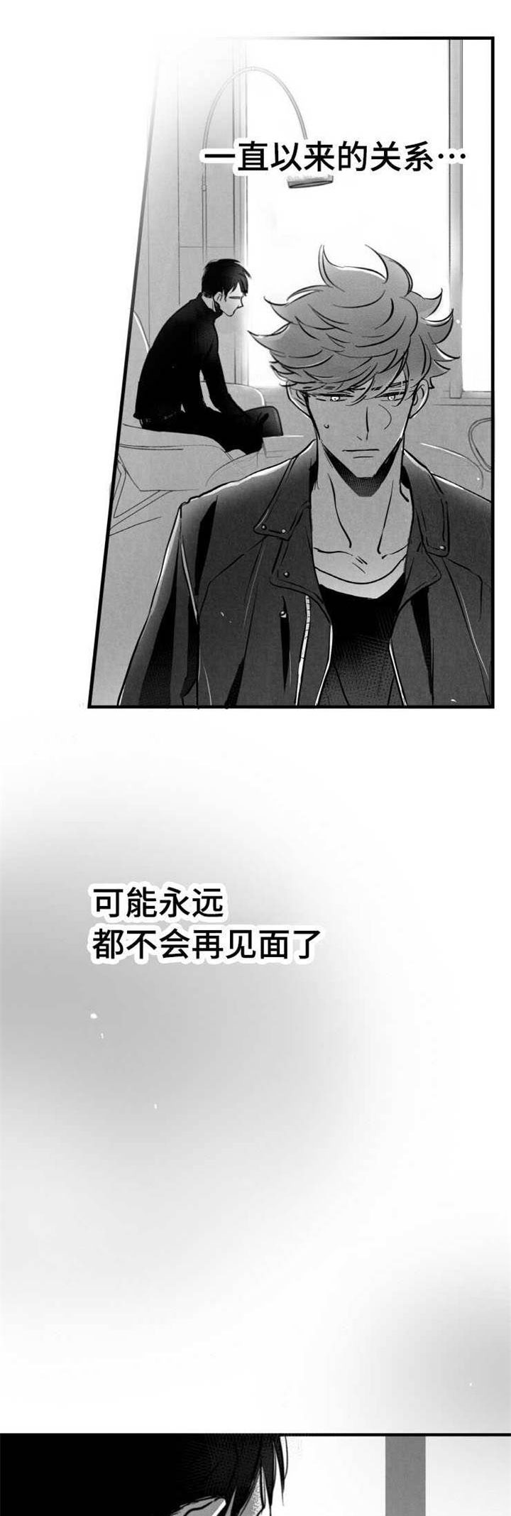 第18章：叫人9