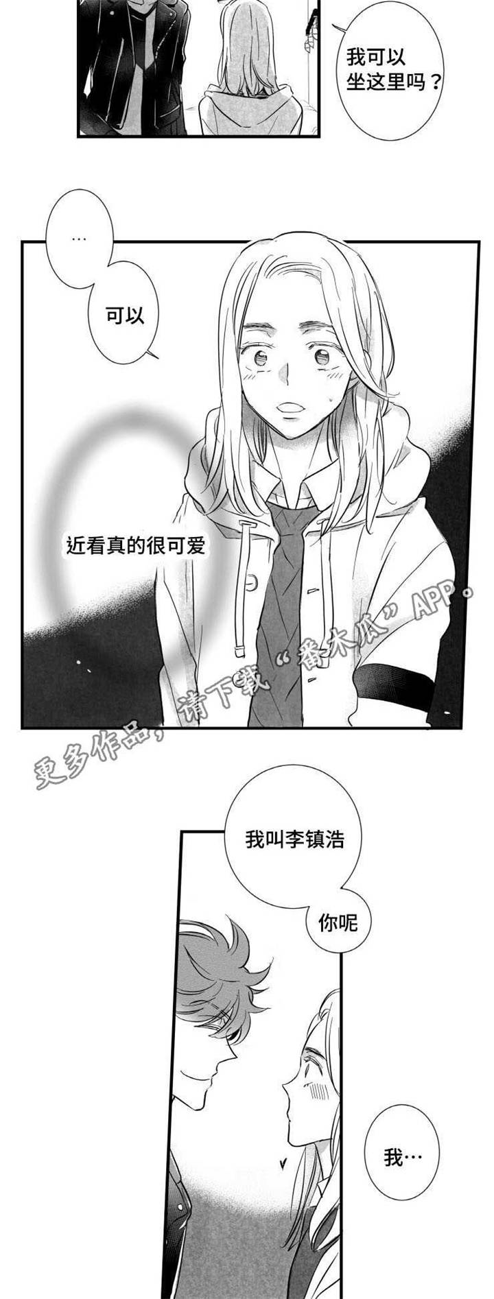 第7章：未来10