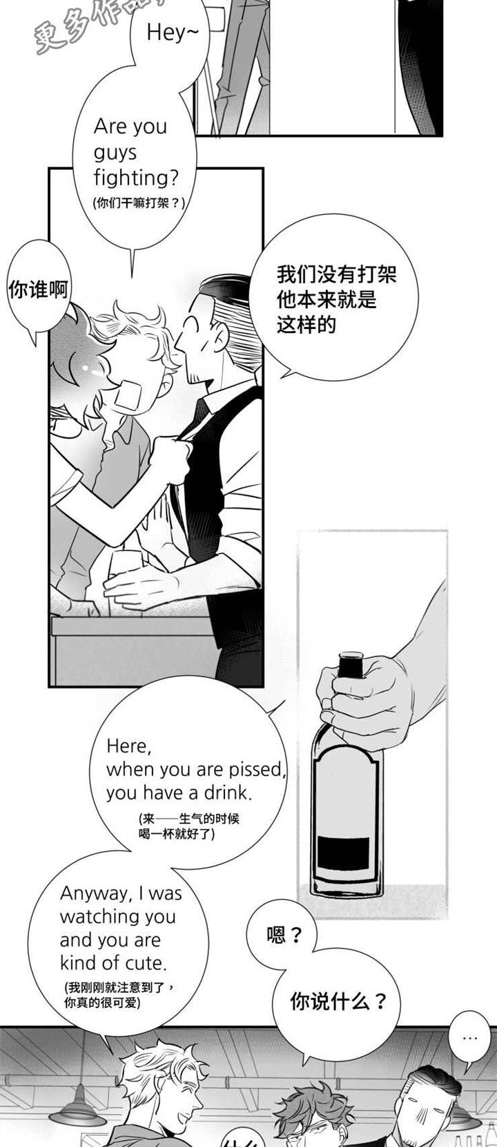 第78章：找人3