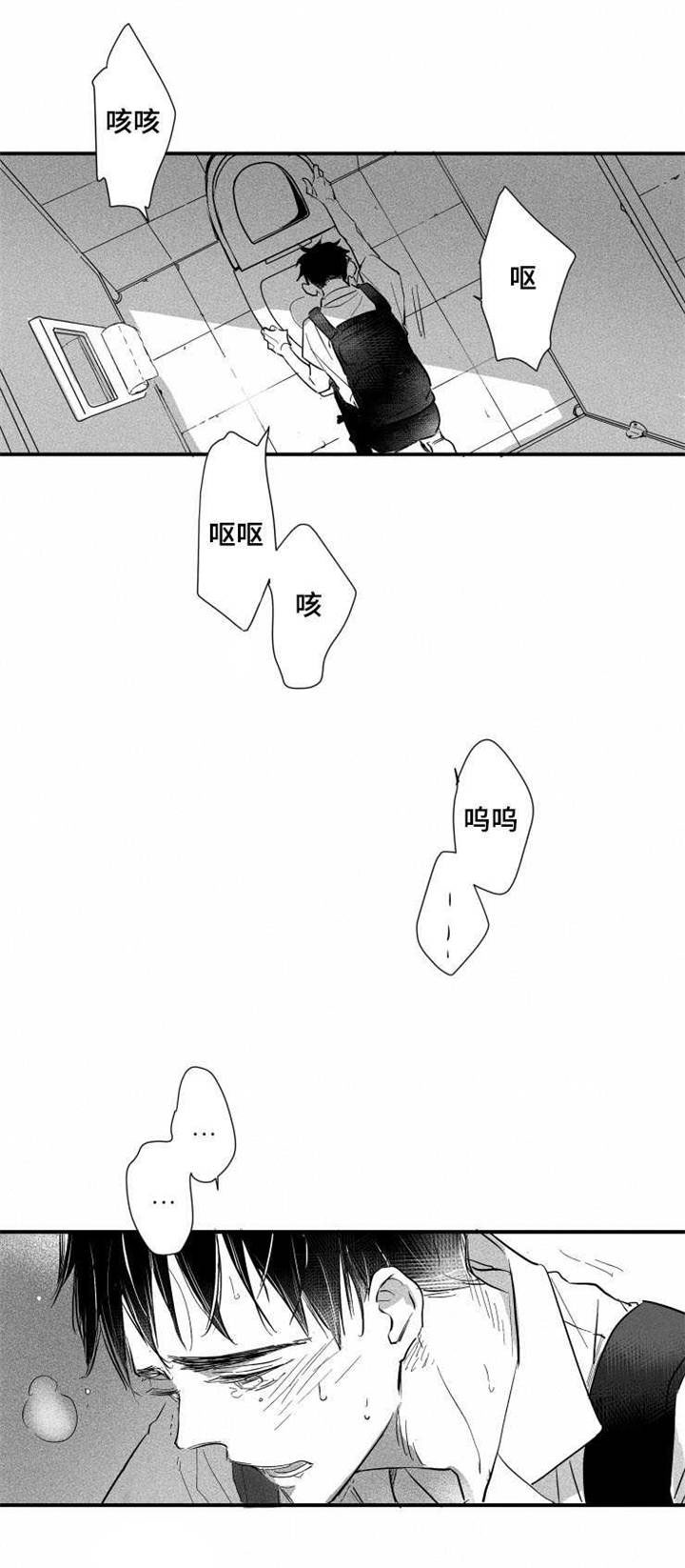 第27章：真相10