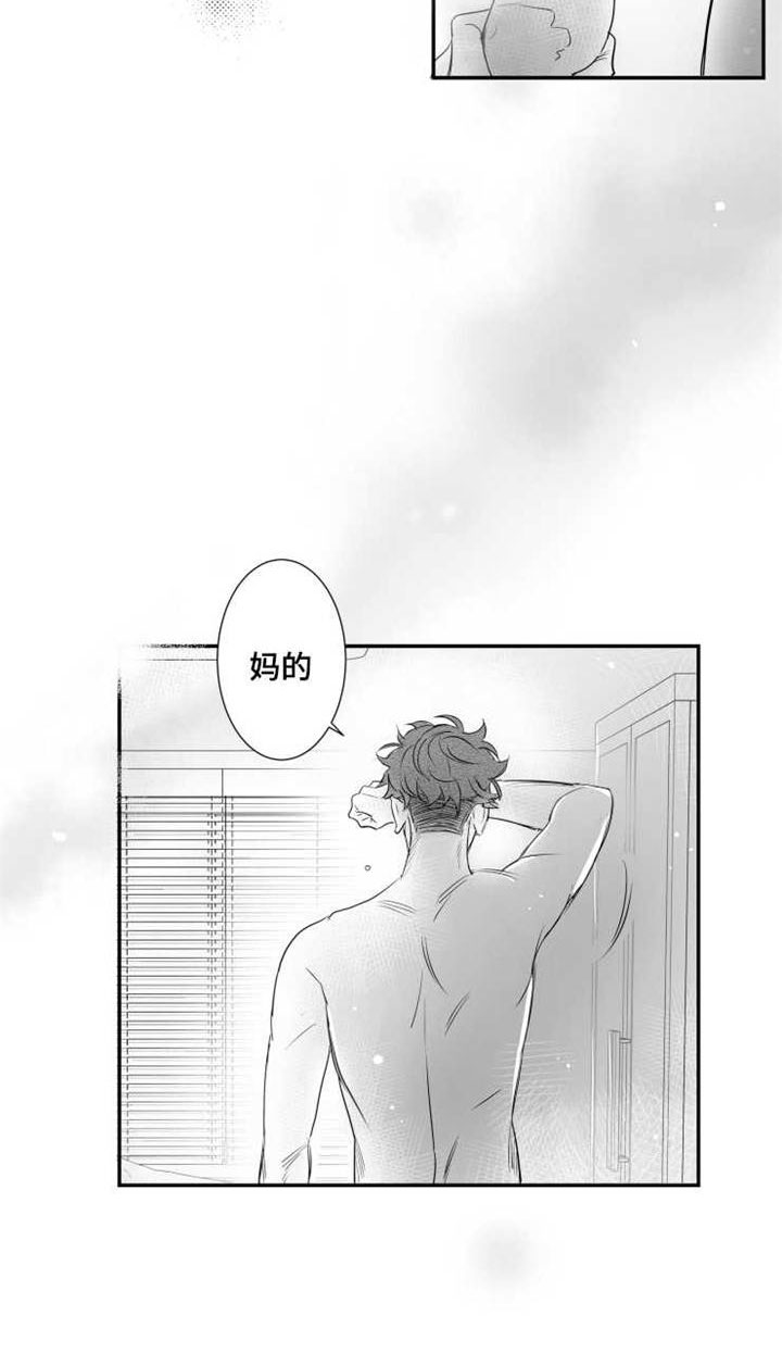第68章：烦恼9