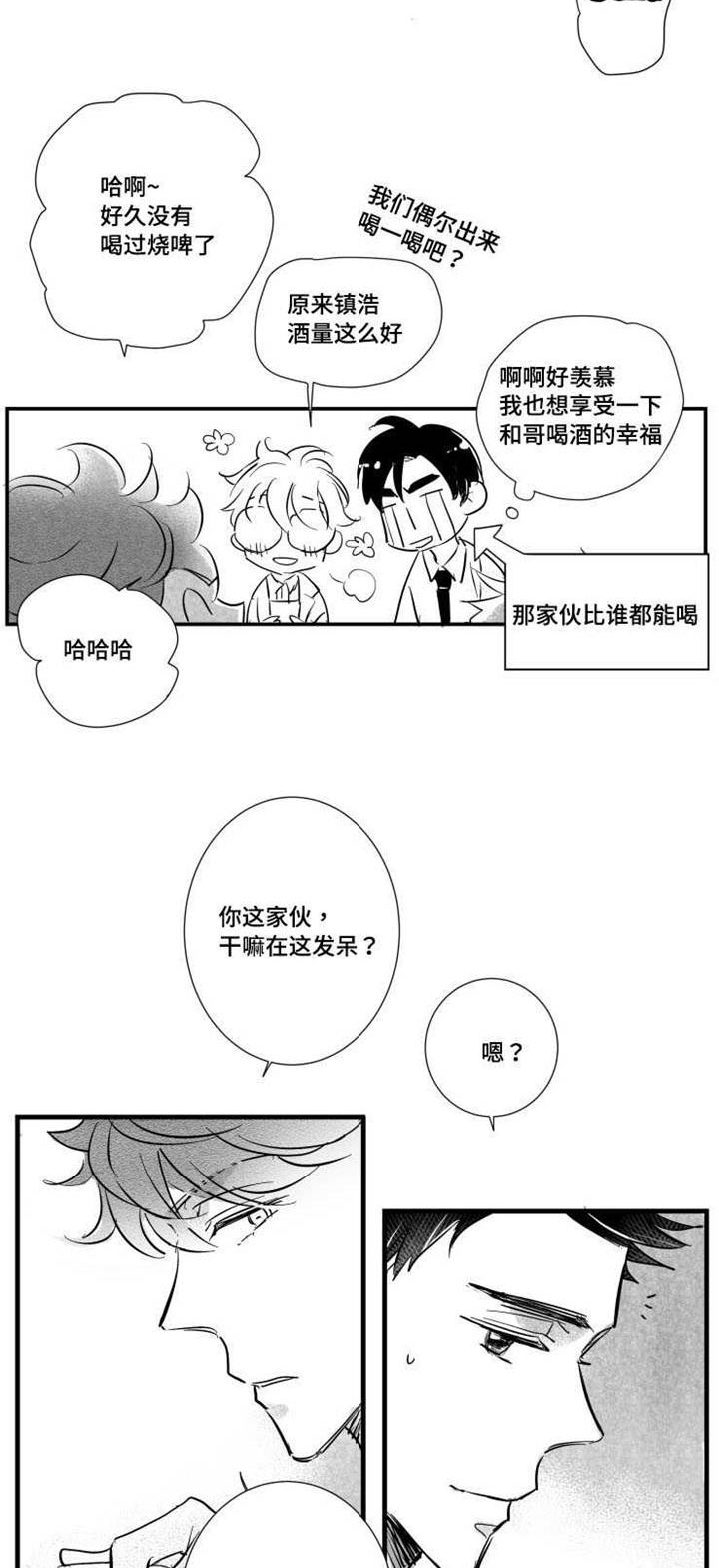 第34章：垃圾6