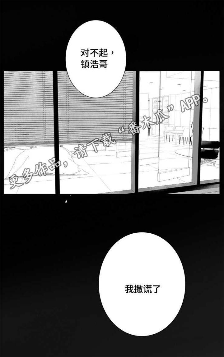 第6章：拉面18