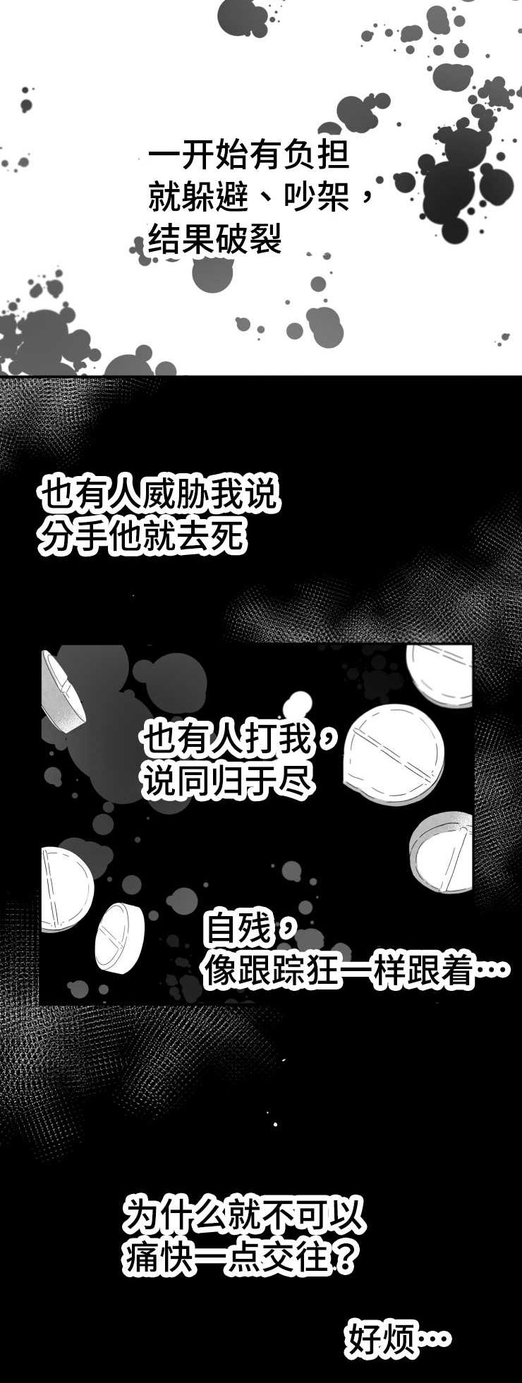 第95章：盖上印章11