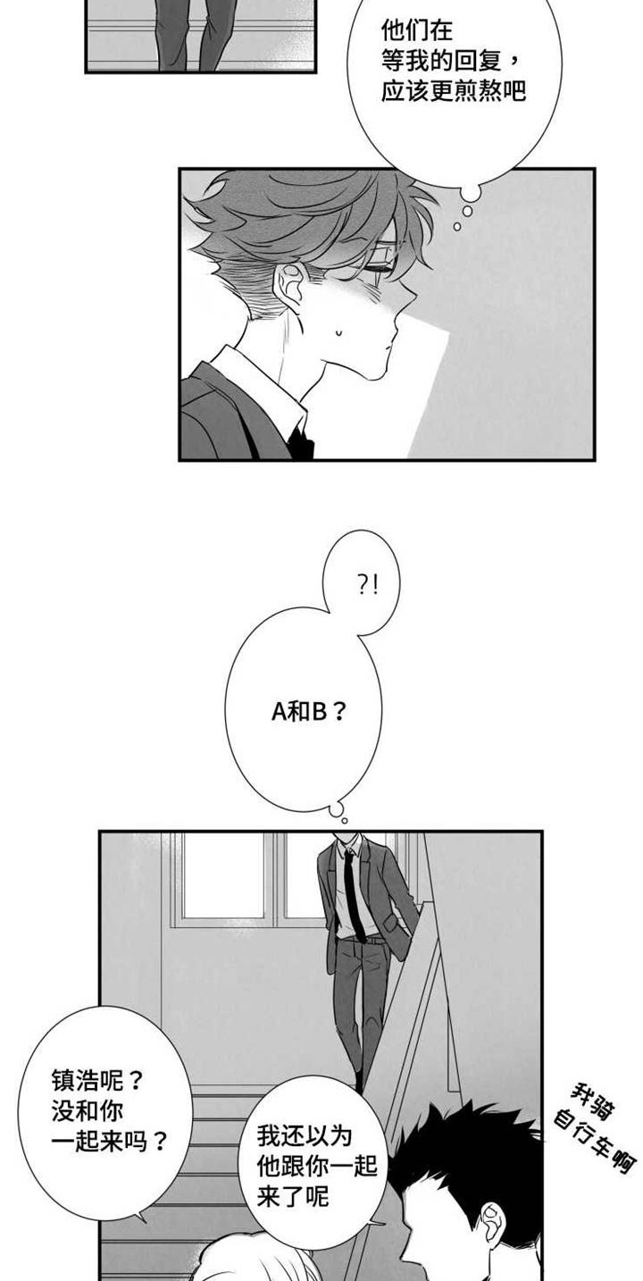 第43章：打赌15