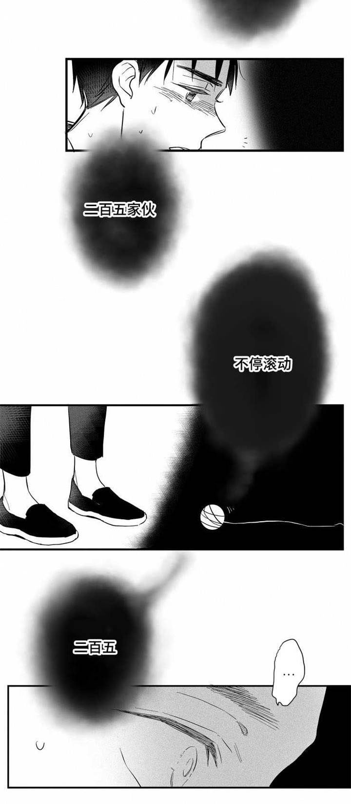 第27章：真相14