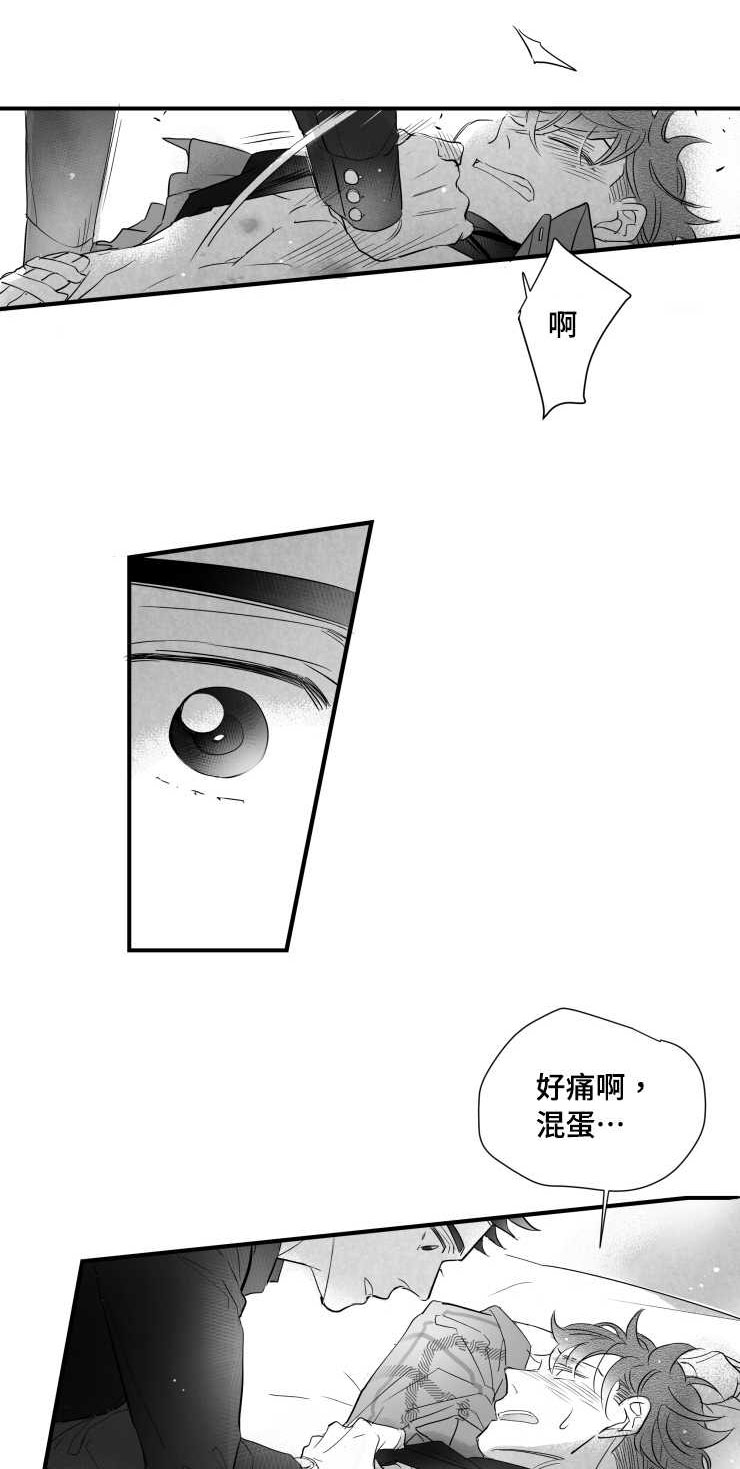 第97章：肉麻20