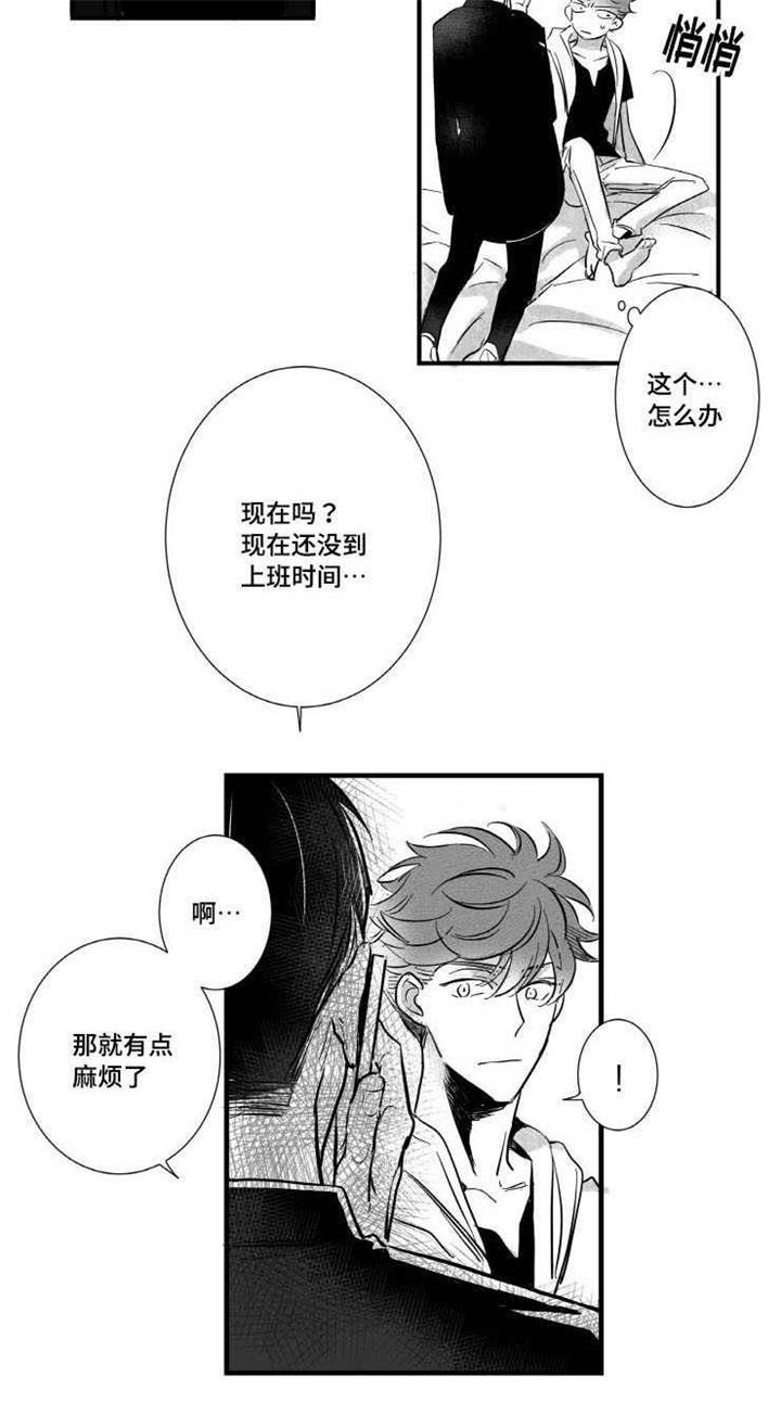 第10章：咖啡店兼职3