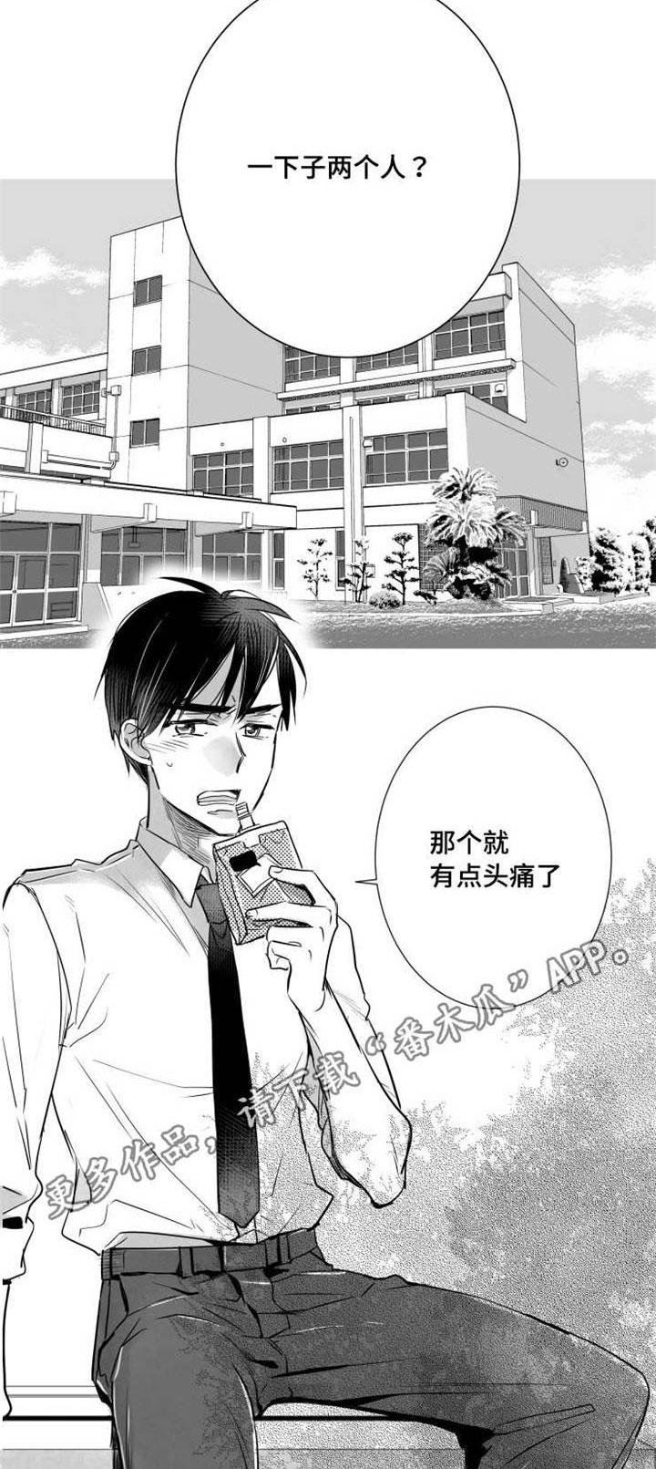第43章：打赌1