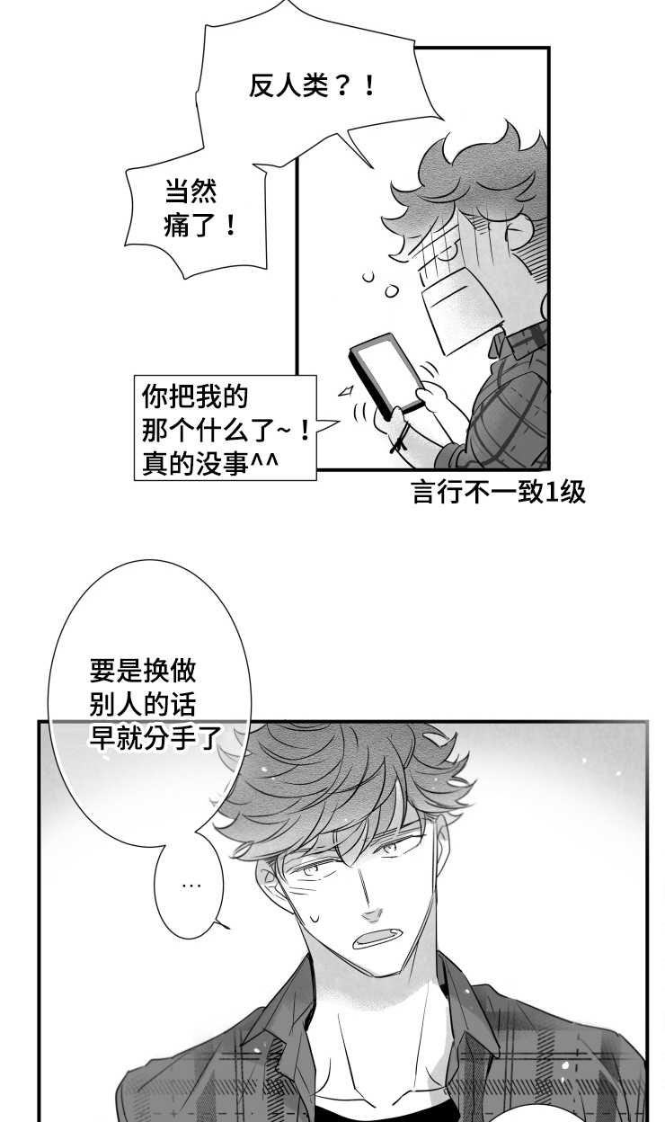 第96章：摆脱22