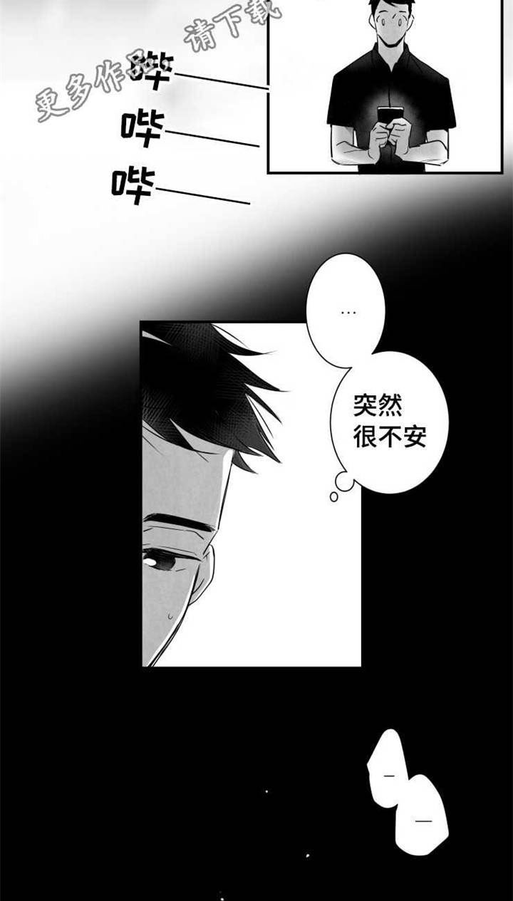 第58章：想要和人睡觉2