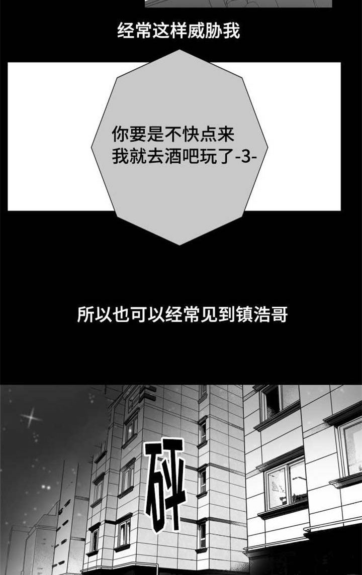 第73章：分享3