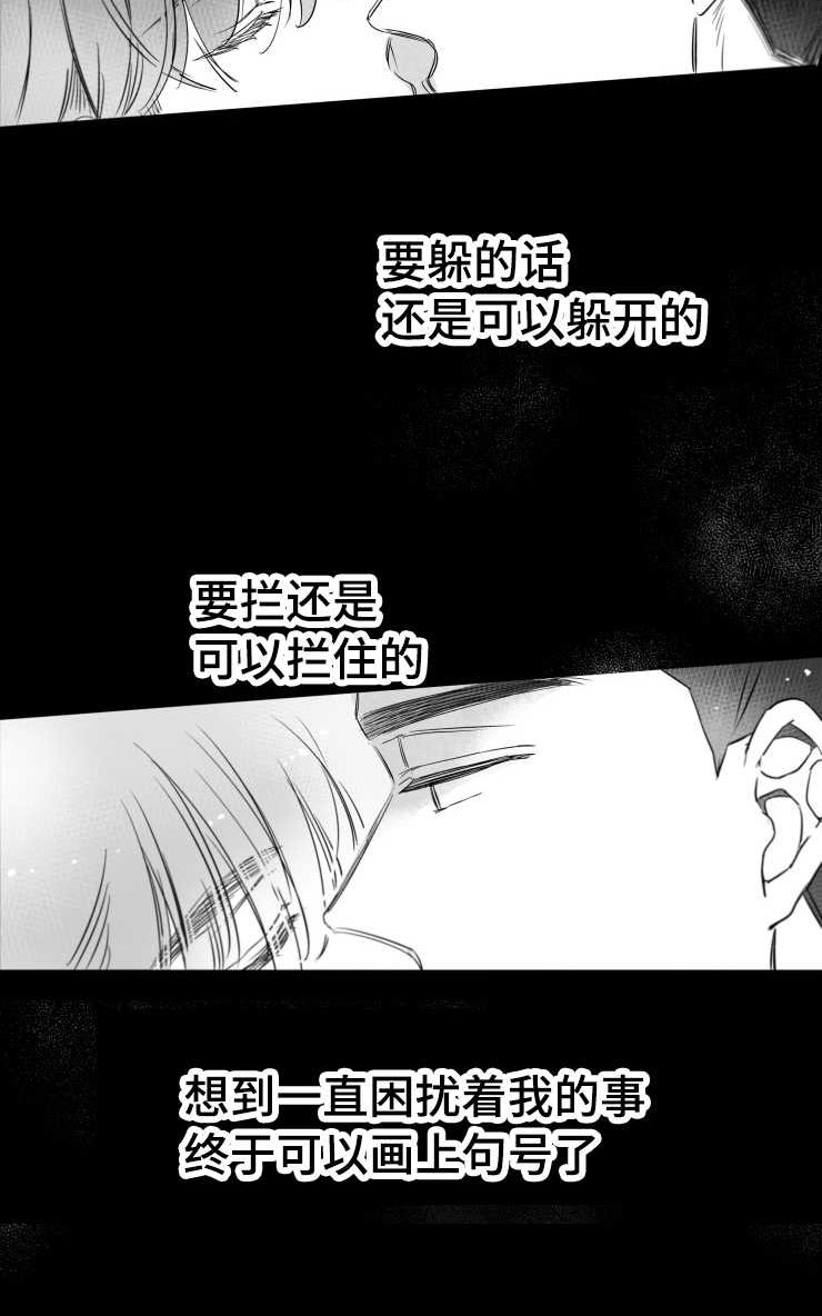 第104章：傻瓜一样的行为21