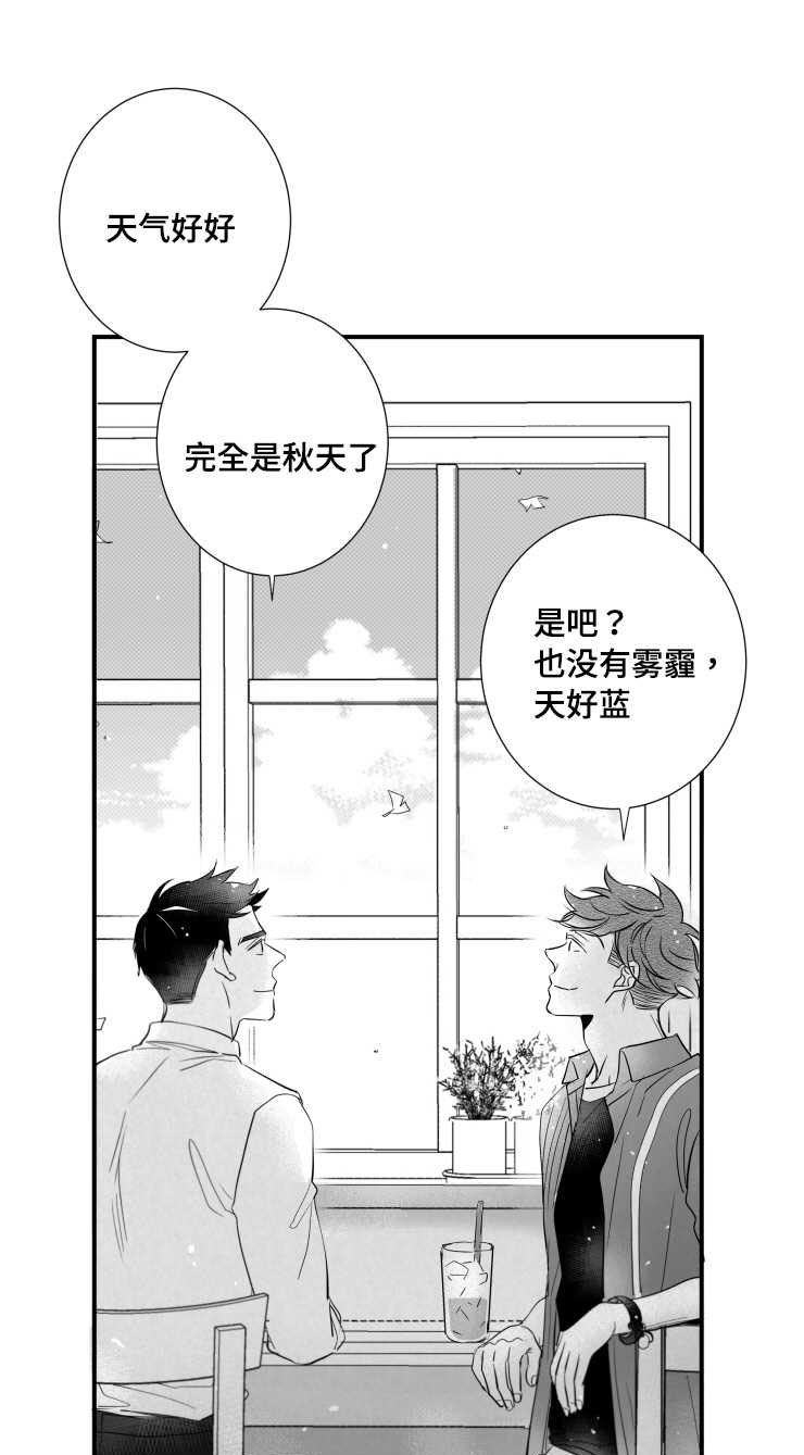 第99章：满足感11