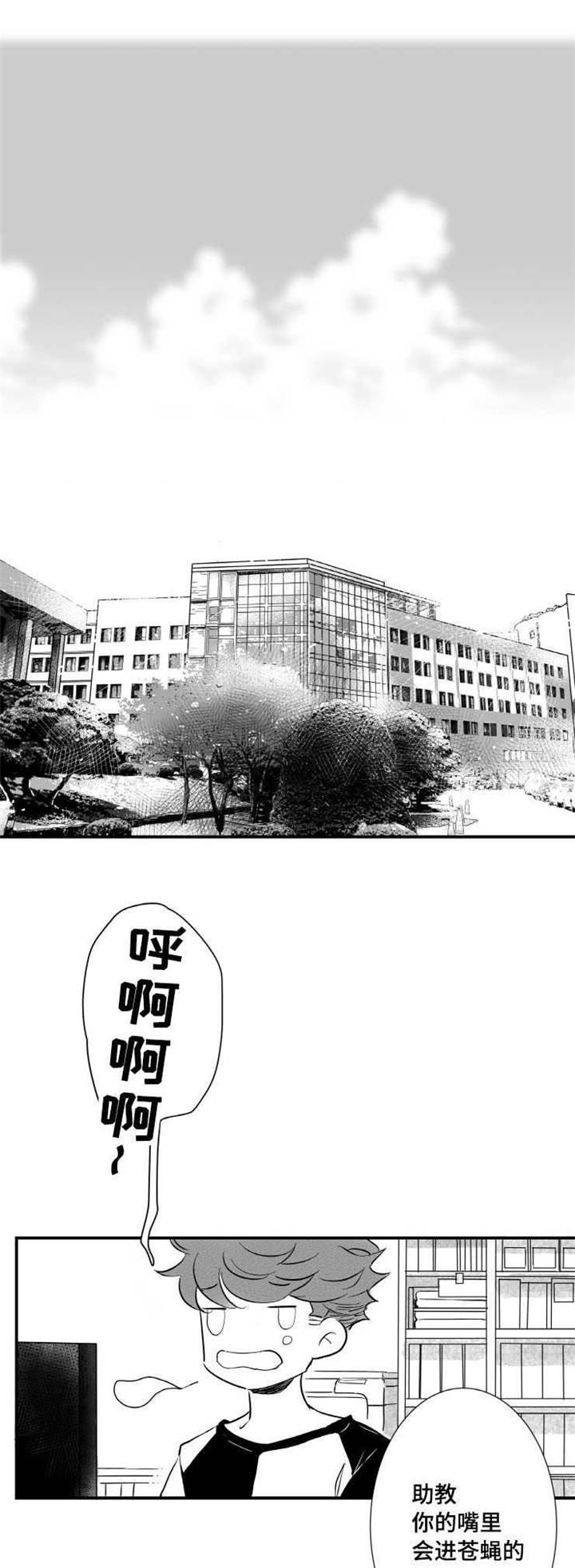 第7章：未来0