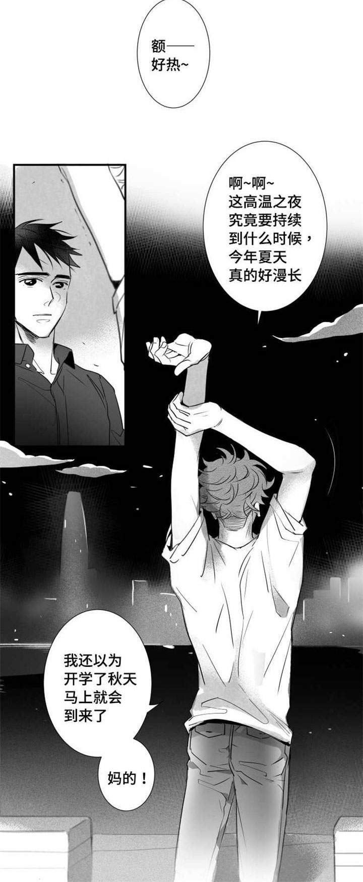 第80章：江边15