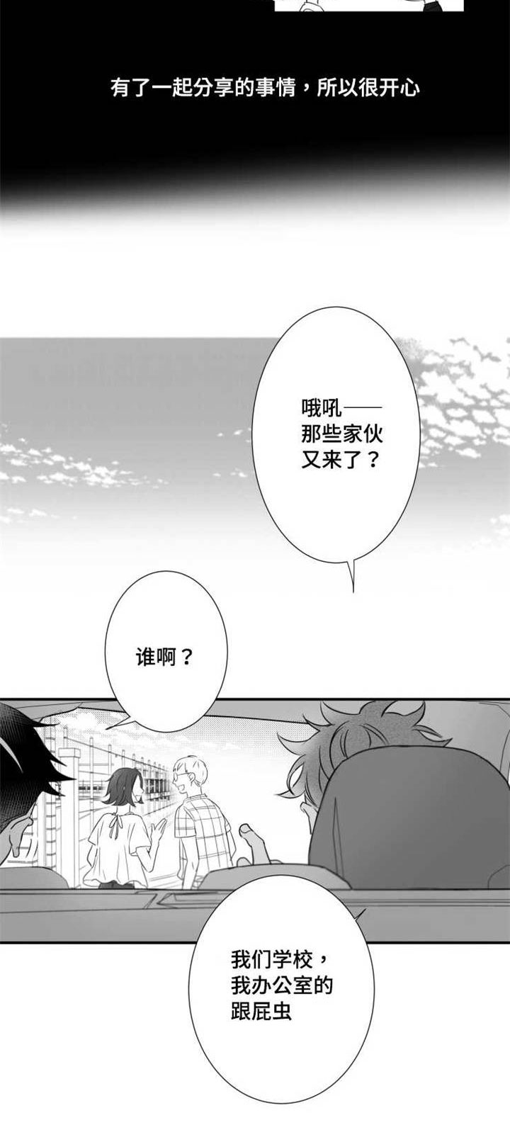 第73章：分享10