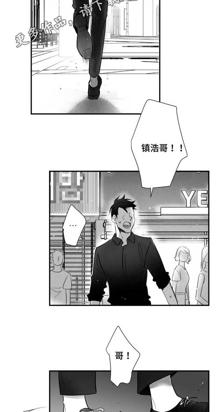 第78章：找人29