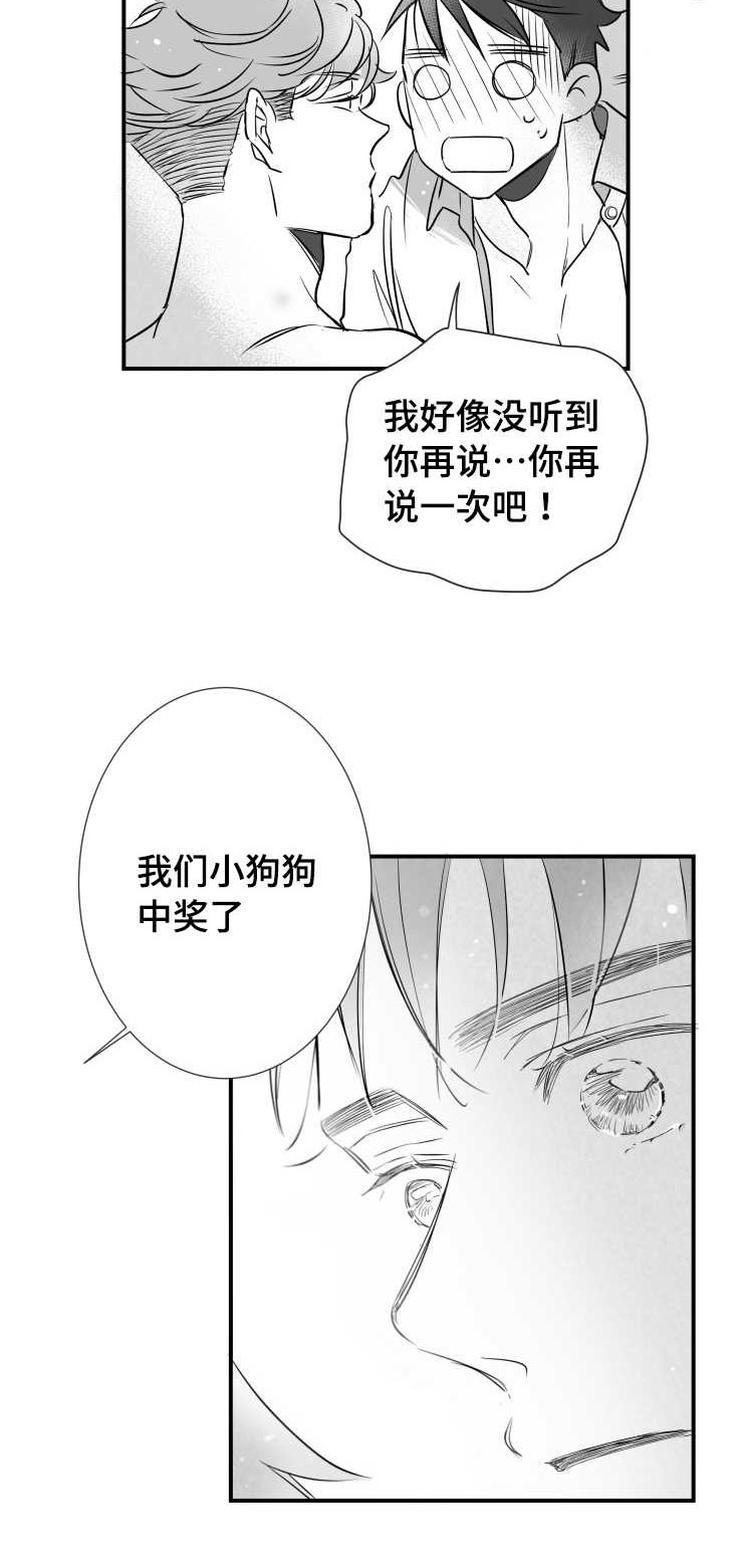 第85章：没有退路3