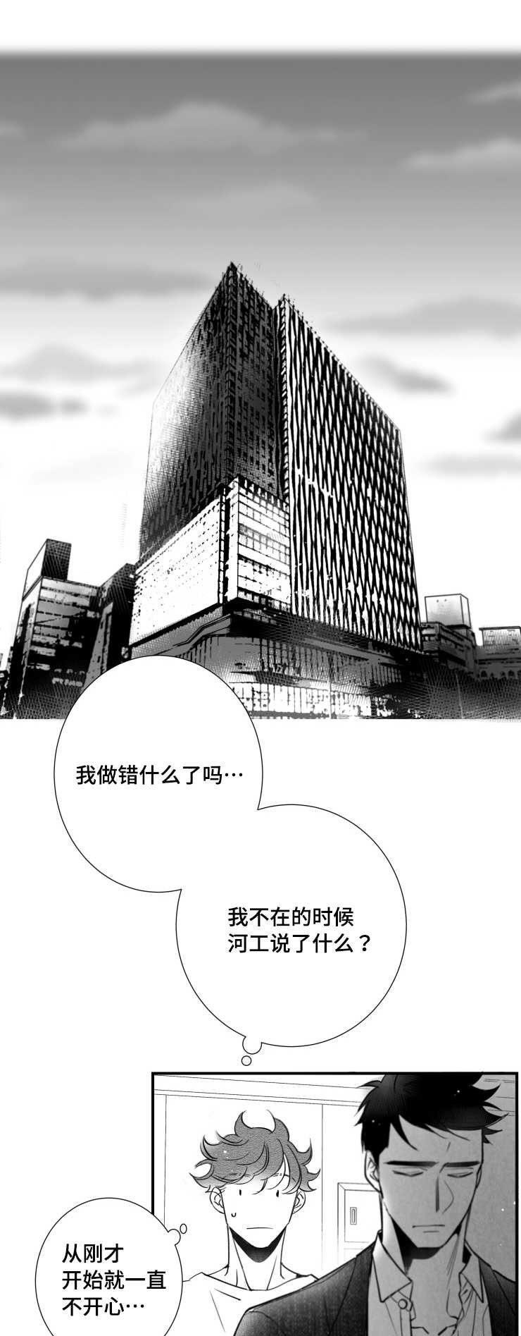 第95章：盖上印章0
