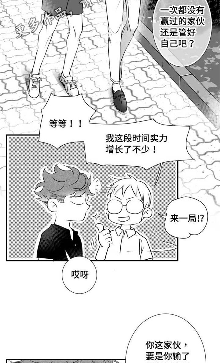 第74章：柔道12