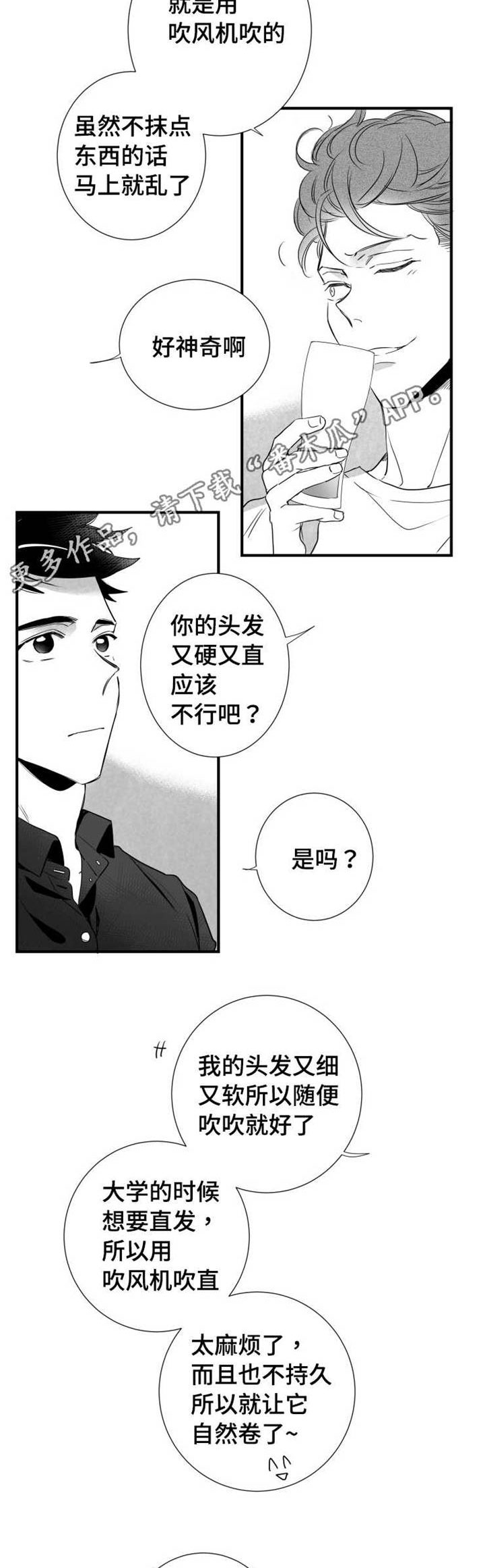 第62章：想法6