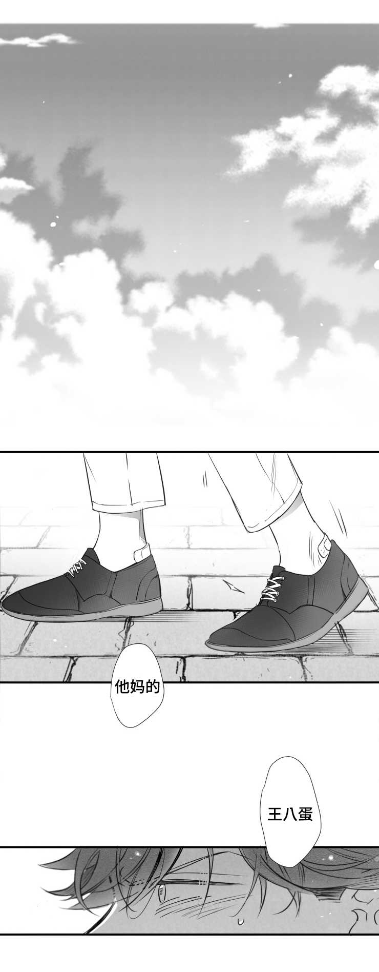 第102章：不要赶我走0