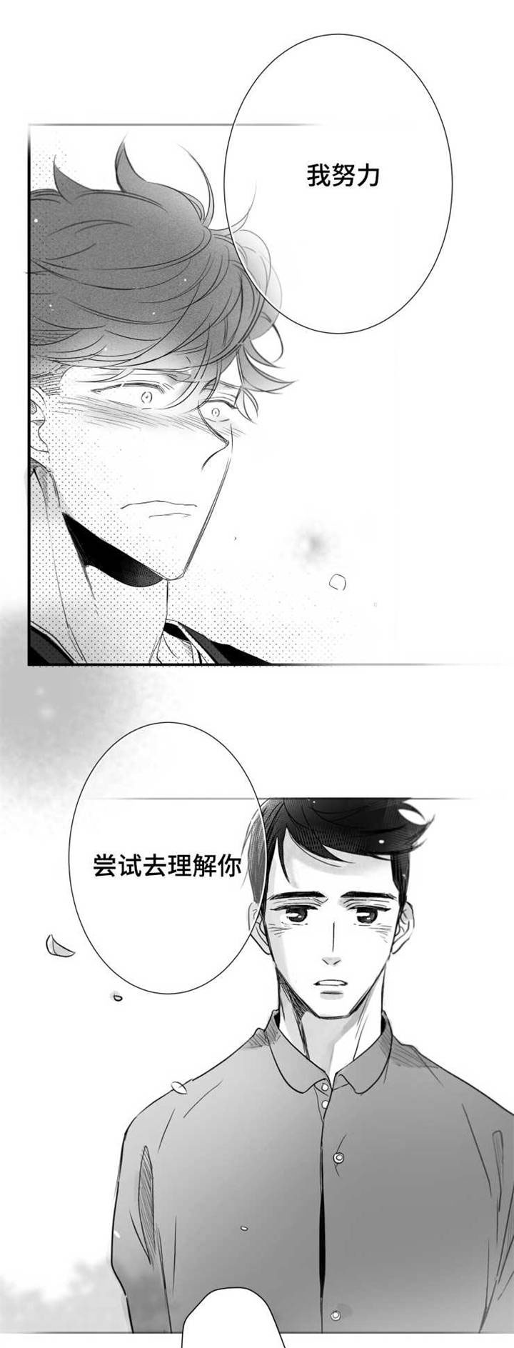 第72章：露出破绽0