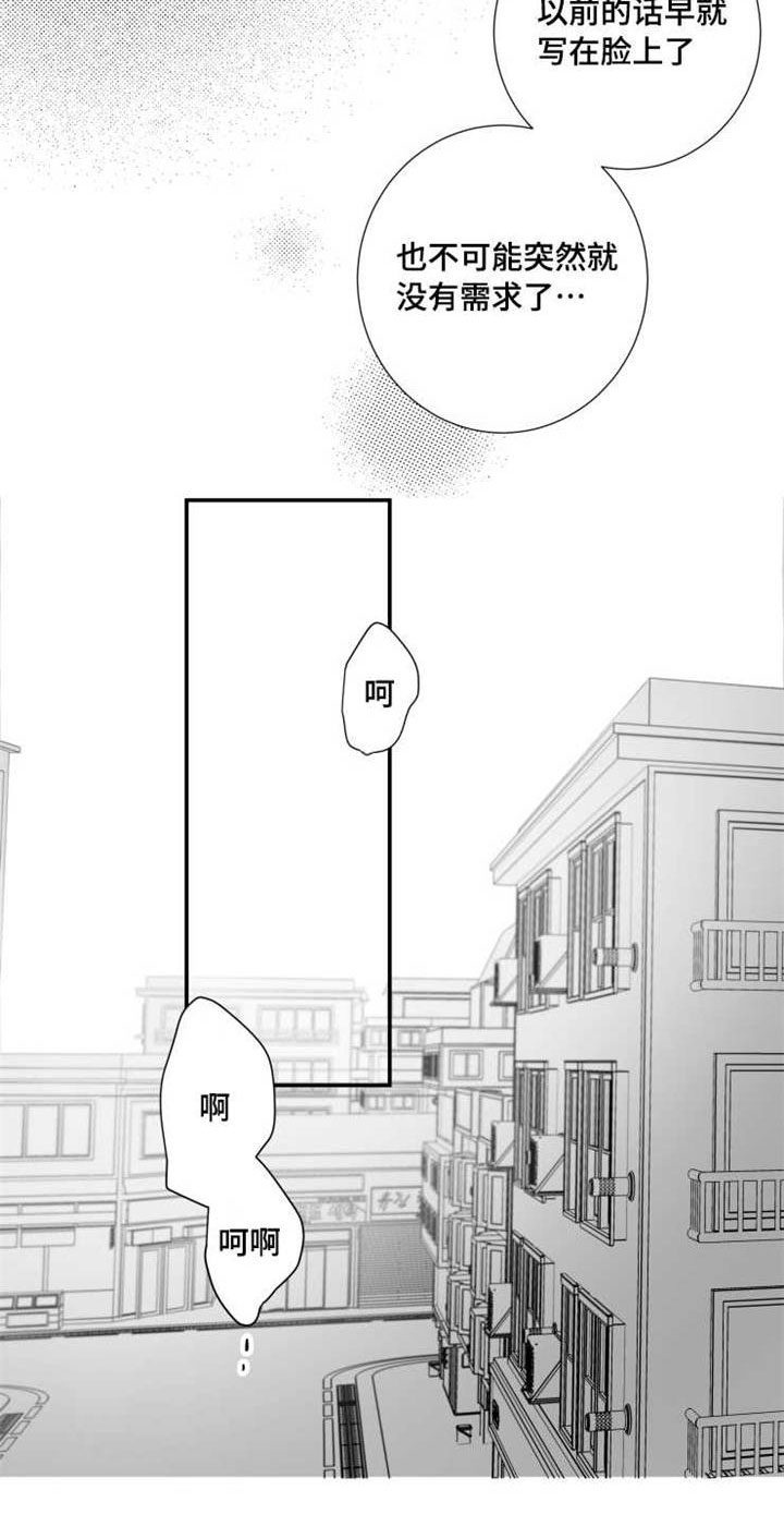 第73章：分享19