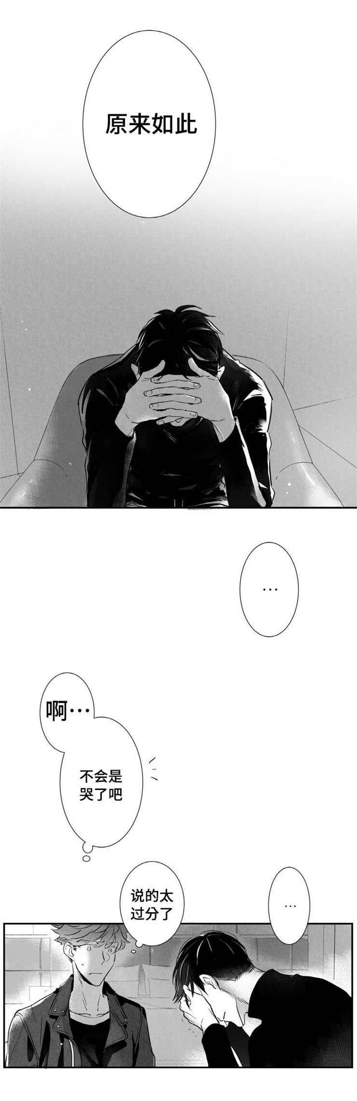 第18章：叫人4