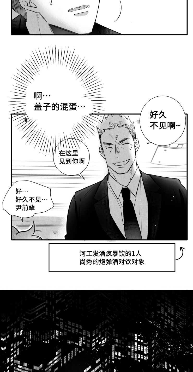 第109章：葬礼7