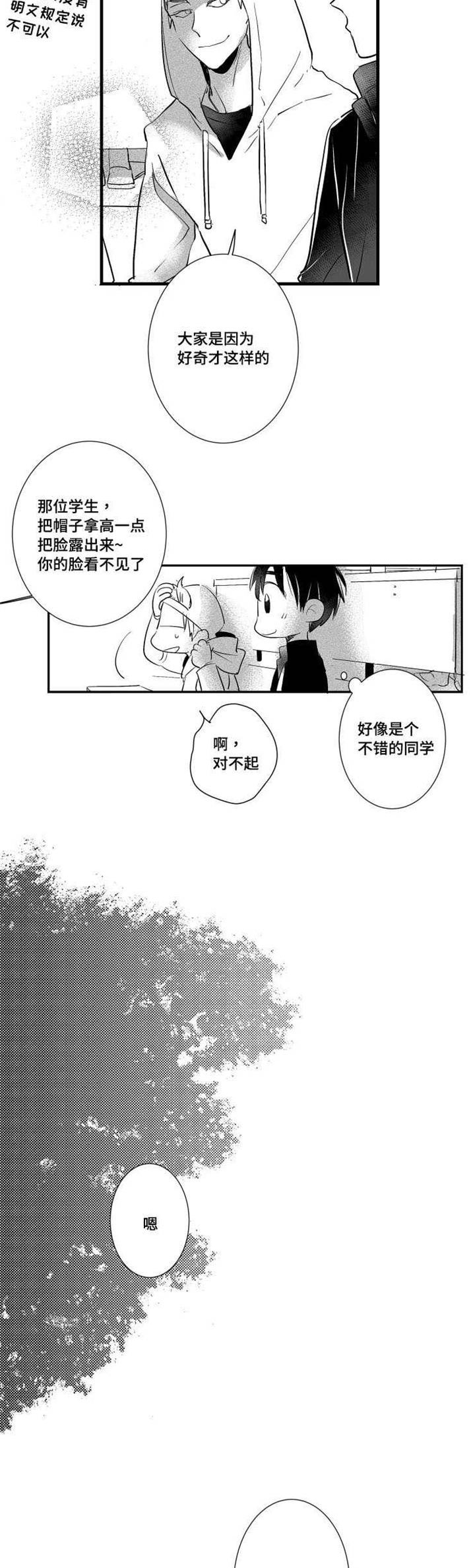第23章：回忆5