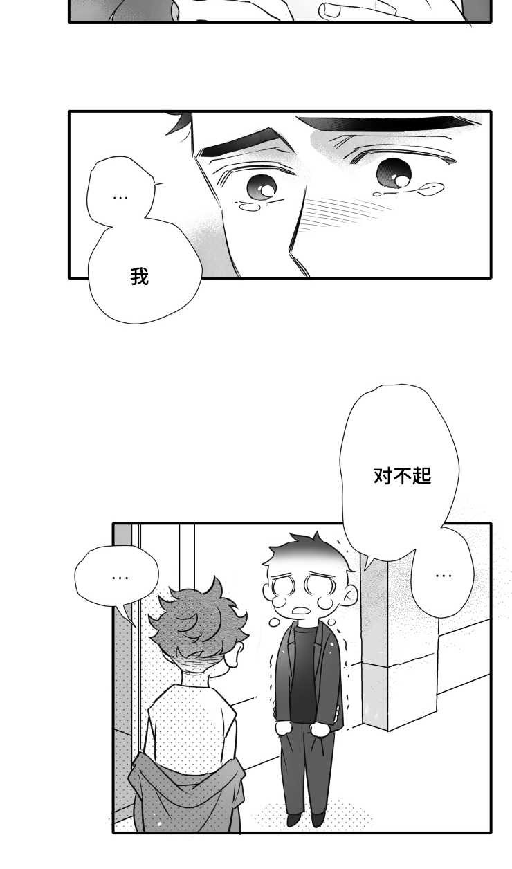 第103章：解释16