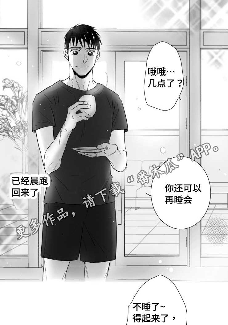 第98章：温存16