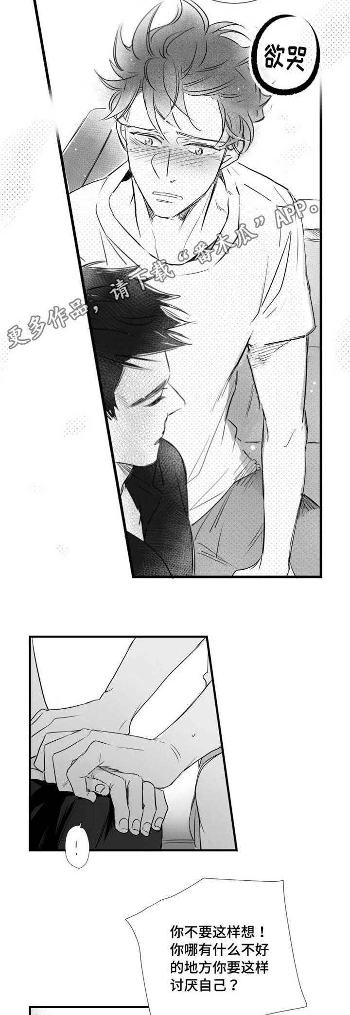 第62章：想法14