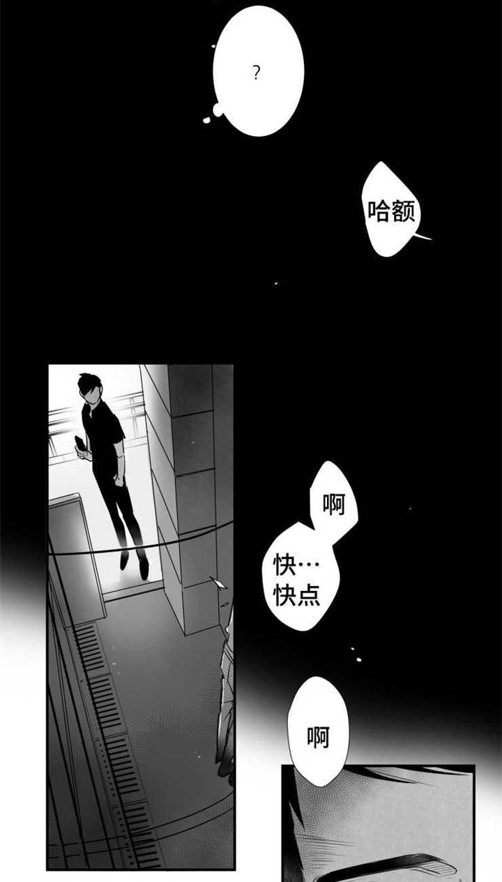 第58章：想要和人睡觉3