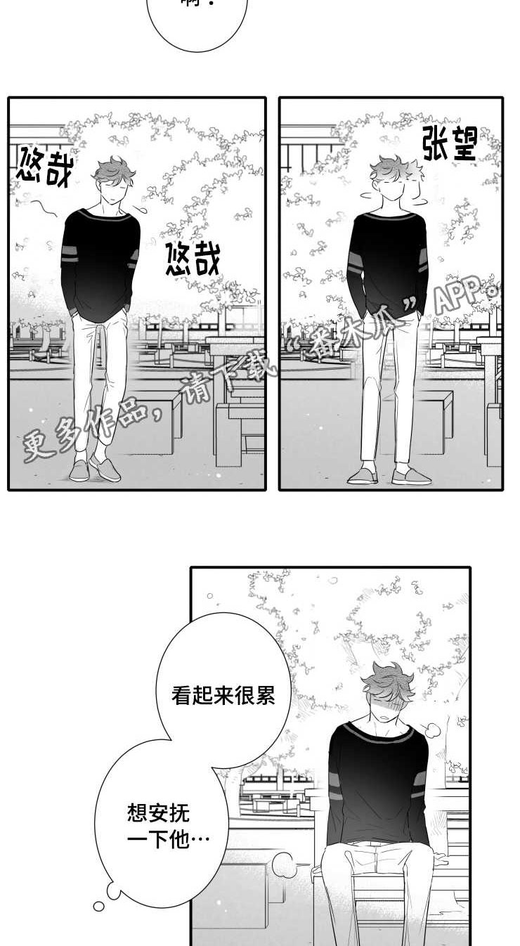 第106章：幸福18
