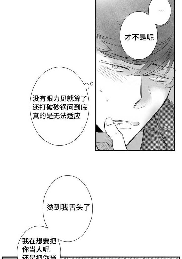 第55章：需求1