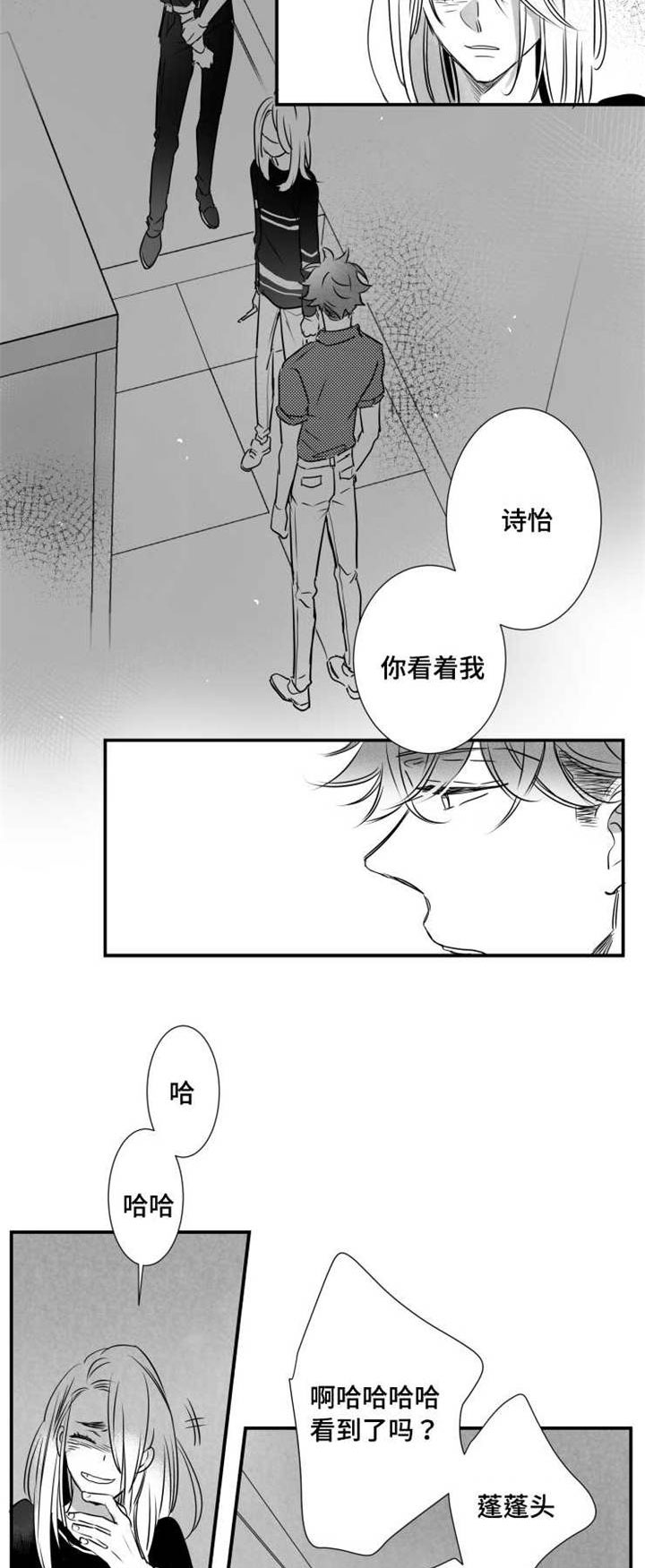 第50章：疯狂1