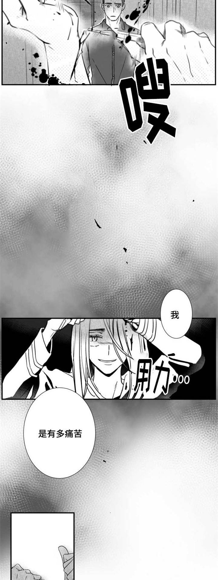 第49章：重新开始5