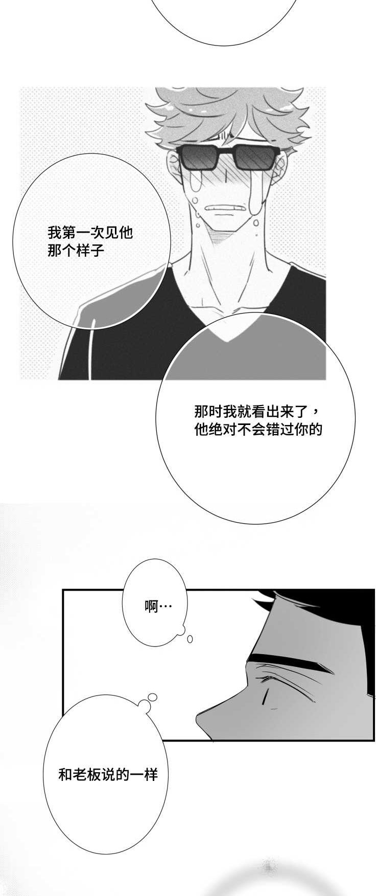 第92章：质疑12