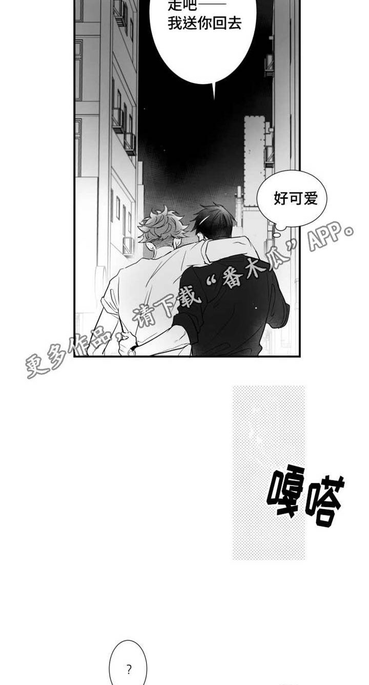 第79章：不想回去15