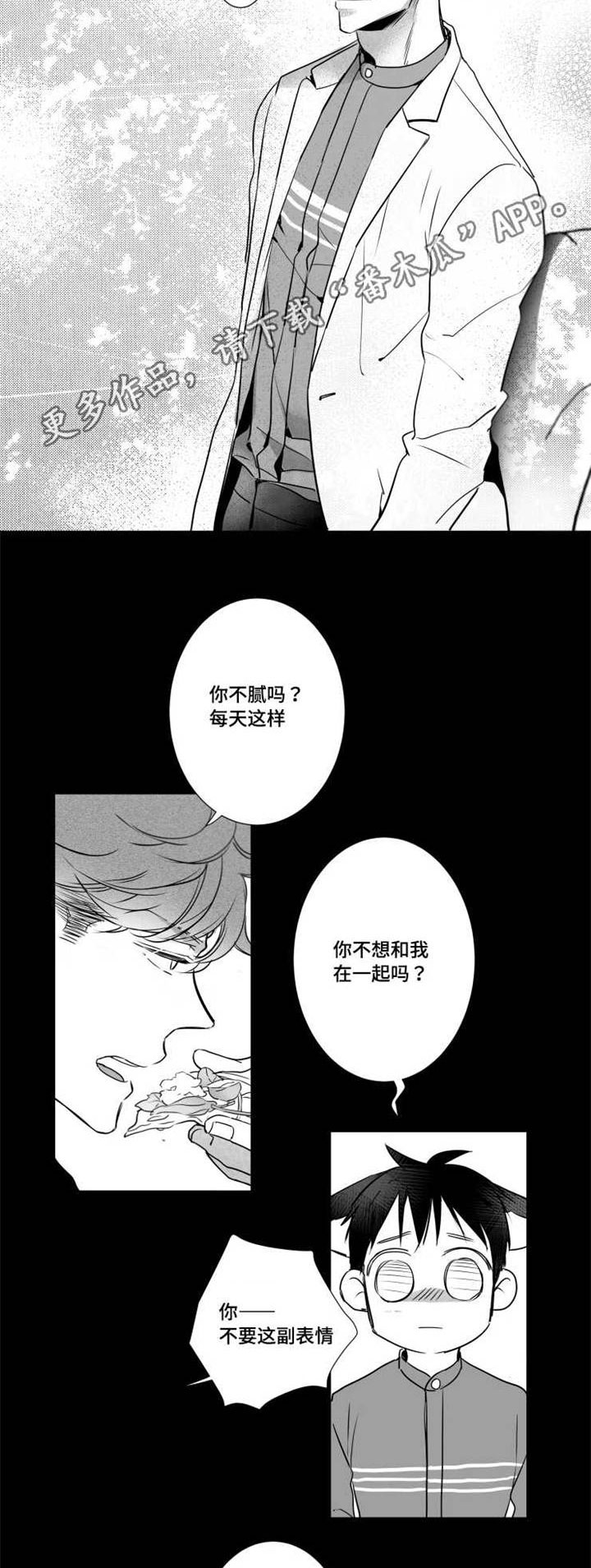 第56章：擅长学习5