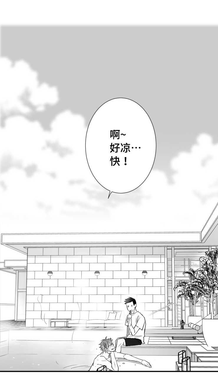 第98章：温存0